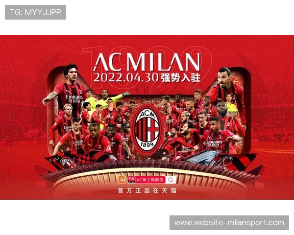 在ac米兰官网购票，轻松选择座位享受精彩比赛现场体验