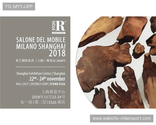 探索米兰旗舰网站独特的设计理念与品牌故事