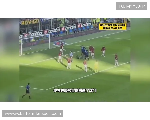 畅玩米兰体育官网真人游戏，感受无与伦比的刺激和乐趣