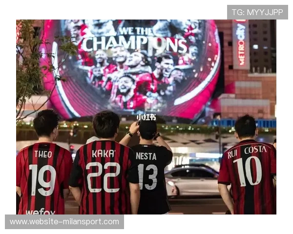 深入探讨米兰体育在线地址对球迷的重要性和影响