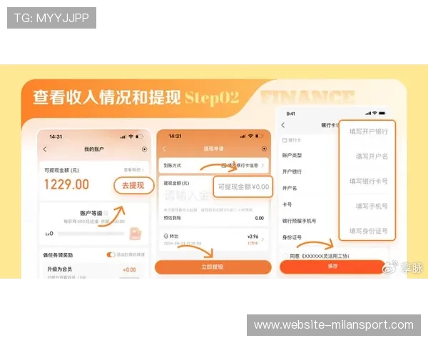 米兰app官方正版官网常见问题与客服支持服务全面解答