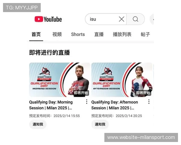 米兰体育下载网址免费下载安装指南，轻松享受高清体育直播体验