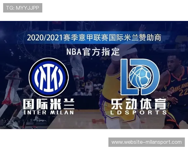 米兰体育在线地址查询：为球迷提供实时赛事信息