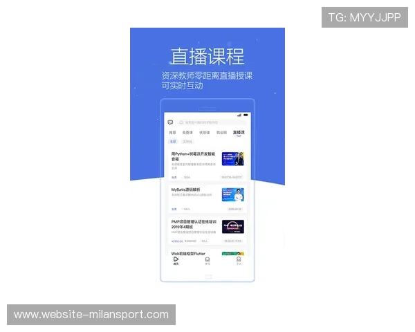 米兰体育登录下载app优化界面设计提升用户体验让体育爱好者更便捷使用