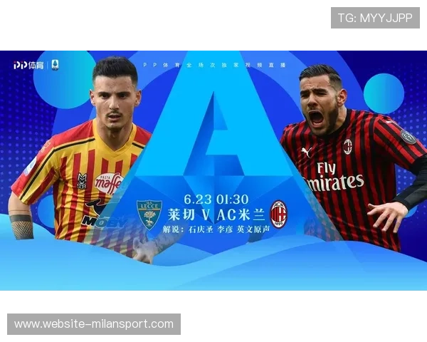 米兰体育线上官网的赛事直播互动功能详解与使用技巧