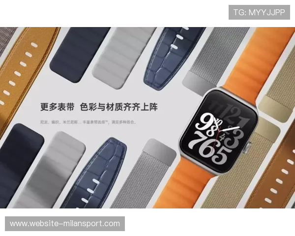 米兰官方下载最新版本更新内容与升级步骤全指南