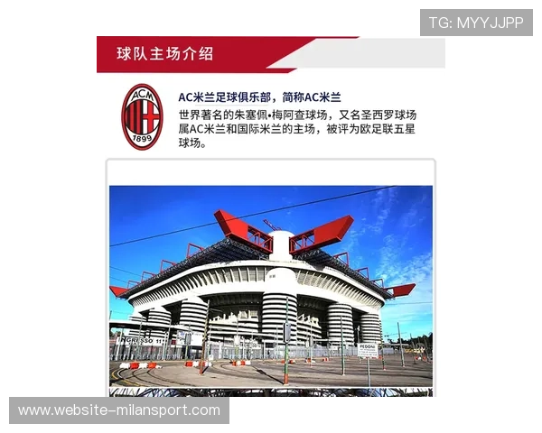 AC米兰球票官网最新通知,确保粉丝不错过任何重要的购票信息