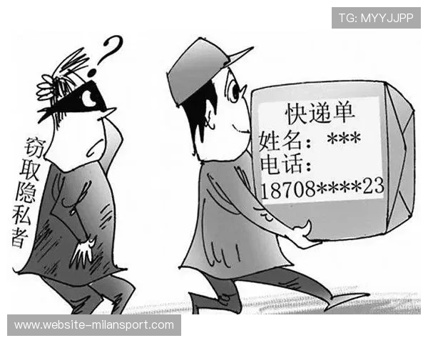 ld体育官方入口如何保障用户资金安全与隐私保护措施