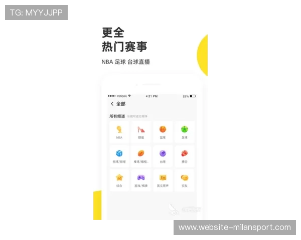 米兰体育app综合下载指南帮助用户轻松获取最新体育资讯与赛事直播体验