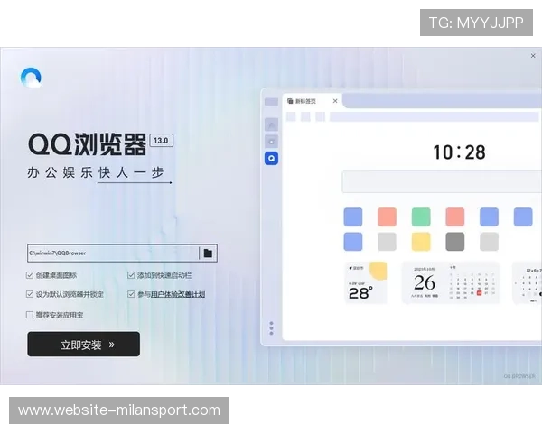 米兰电脑版官网系统兼容性及运行环境要求说明